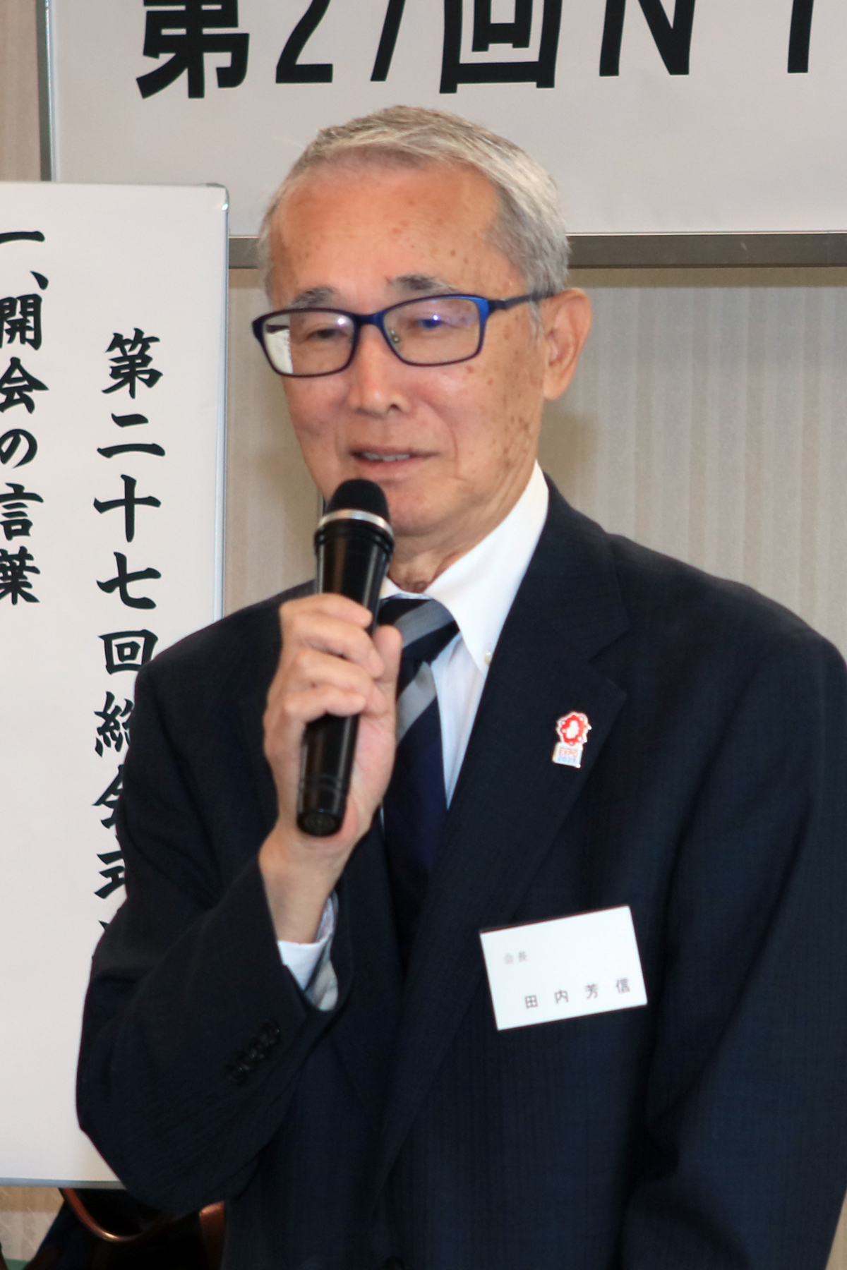 活動報告写真